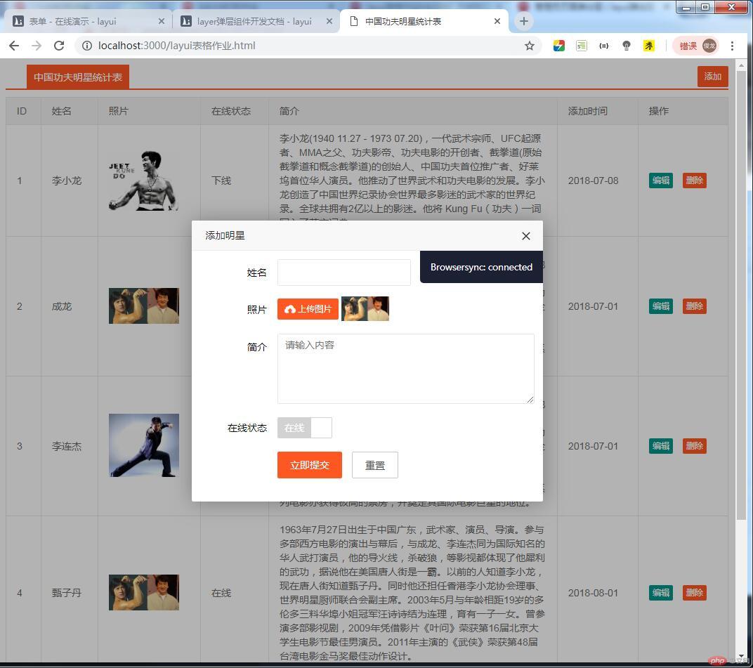 QQ截图20181228124518.jpg