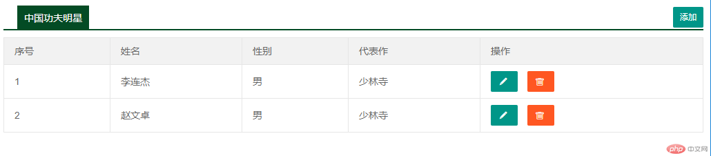 TIM图片20181217144932.png
