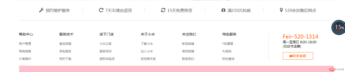 QQ截图20181227155905.png