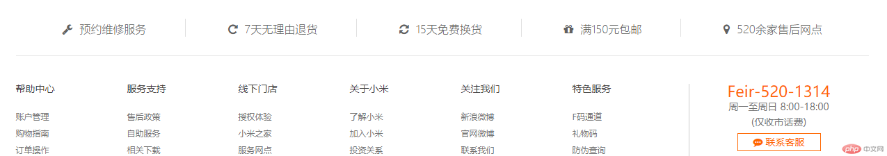TIM图片20181130113242.png