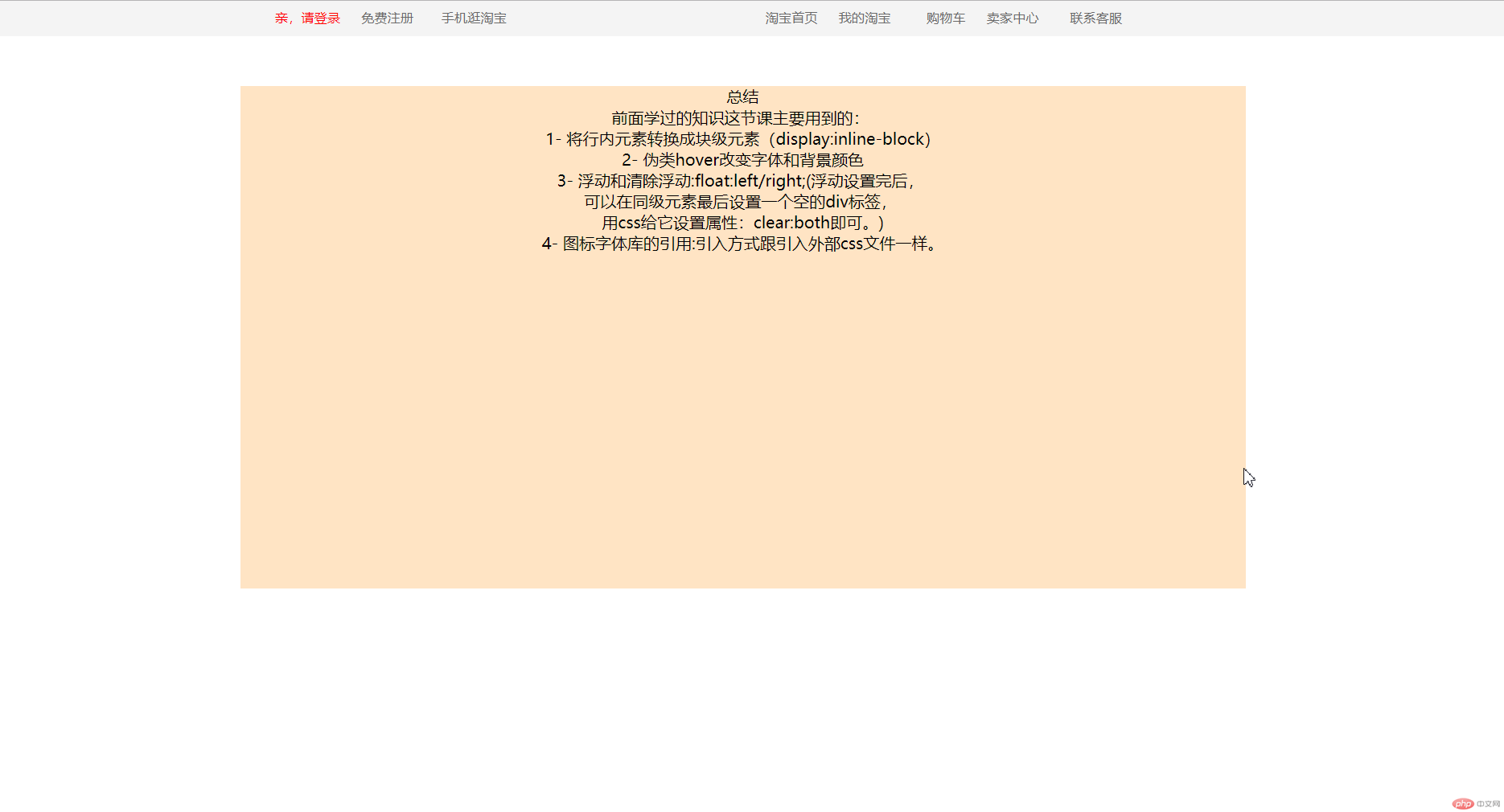 QQ拼音截图20181129134757.png