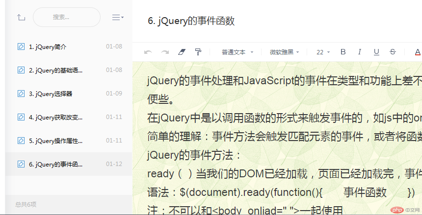 QQ截图20190113114452.png