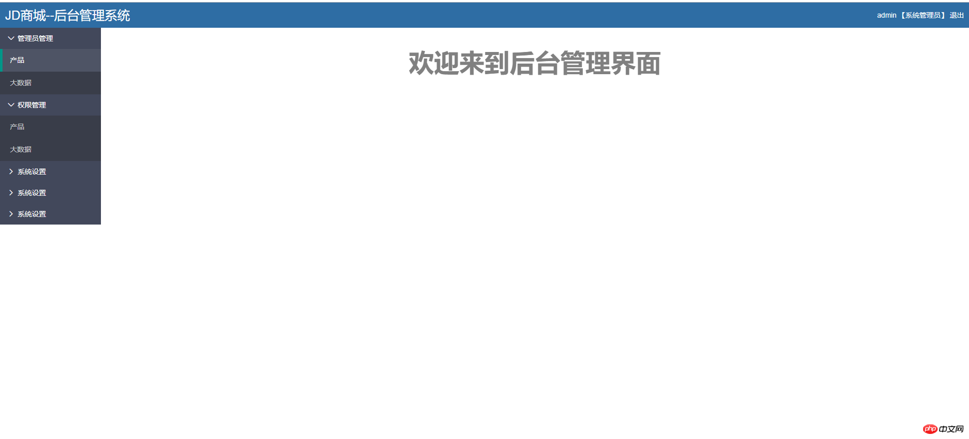 作业.png