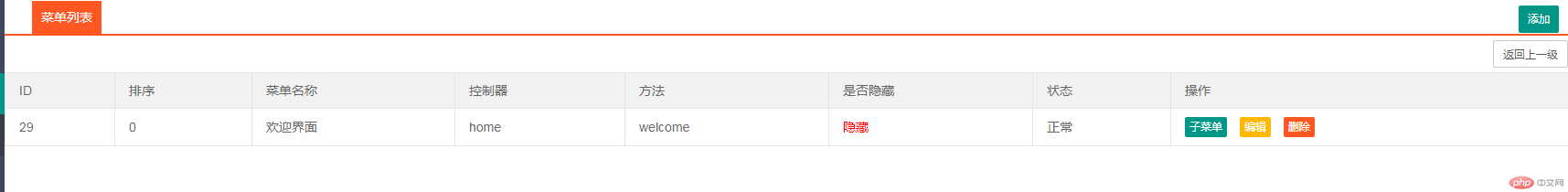 1545976695941185.png 16.png