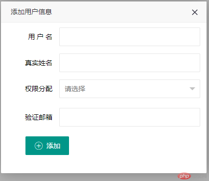 TIM图片20181217160317.png