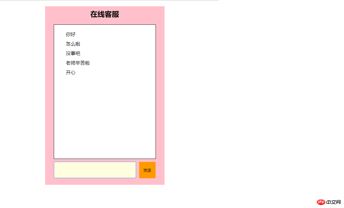 聊天.png