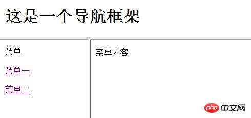 HTML框架标签的实例应用-html教程 -PHP中文