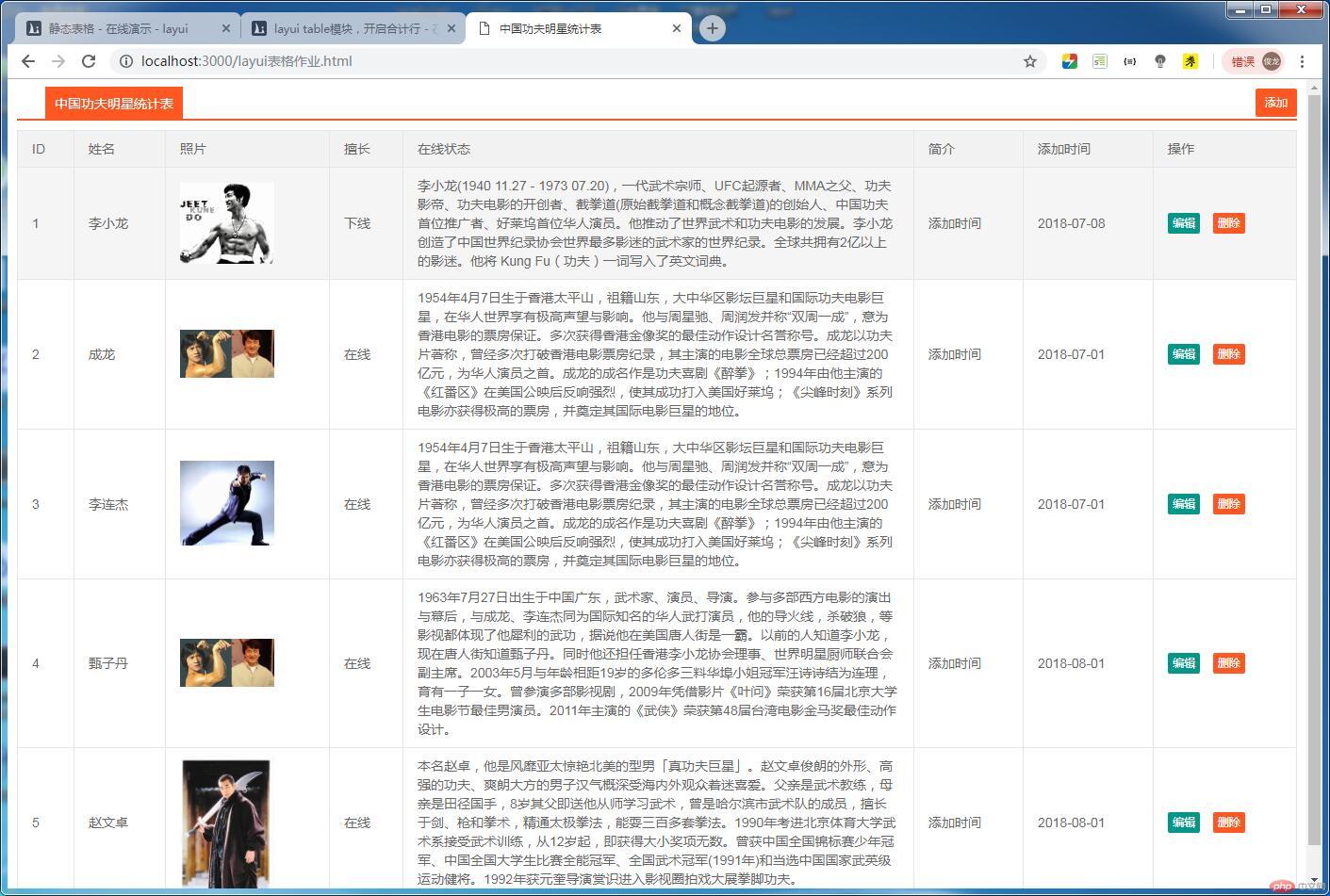 QQ截图20181228103430.jpg