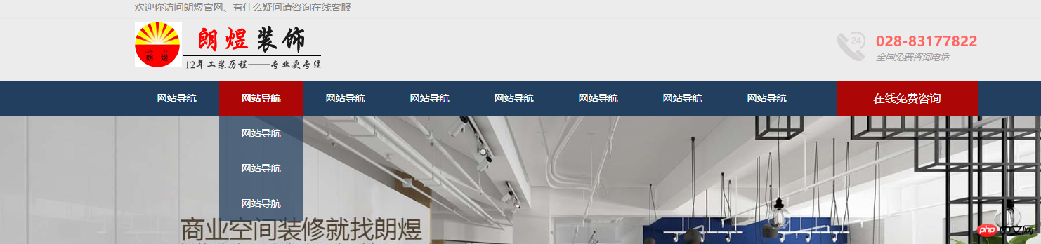 QQ截图20181109143218.png