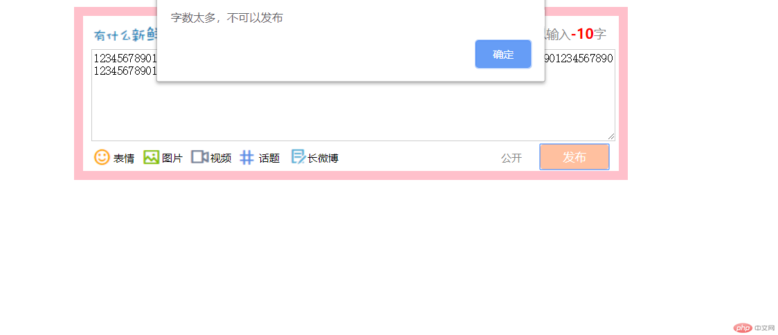 微信截圖_20190107212101.png