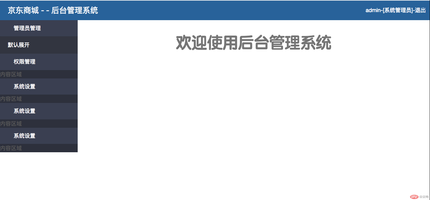 屏幕快照 2019-01-04 12.13.34.png