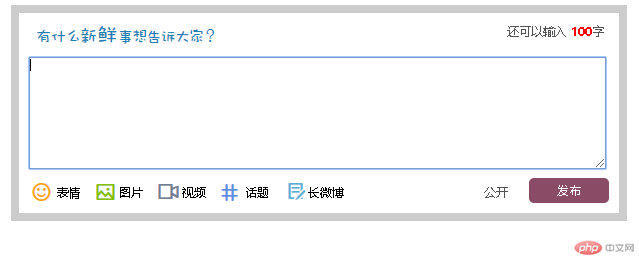weibo.png