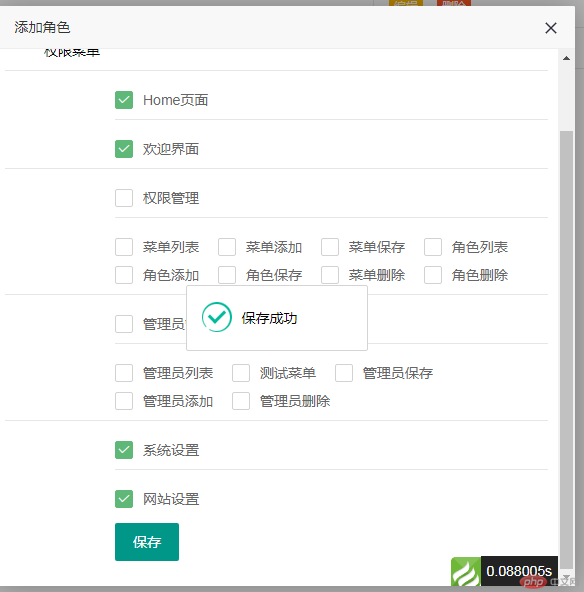 1545980482793611.png 22.png