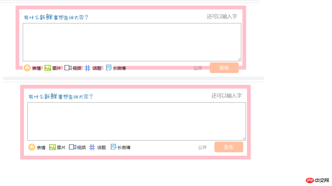 显示效果（1加，2不加）.png