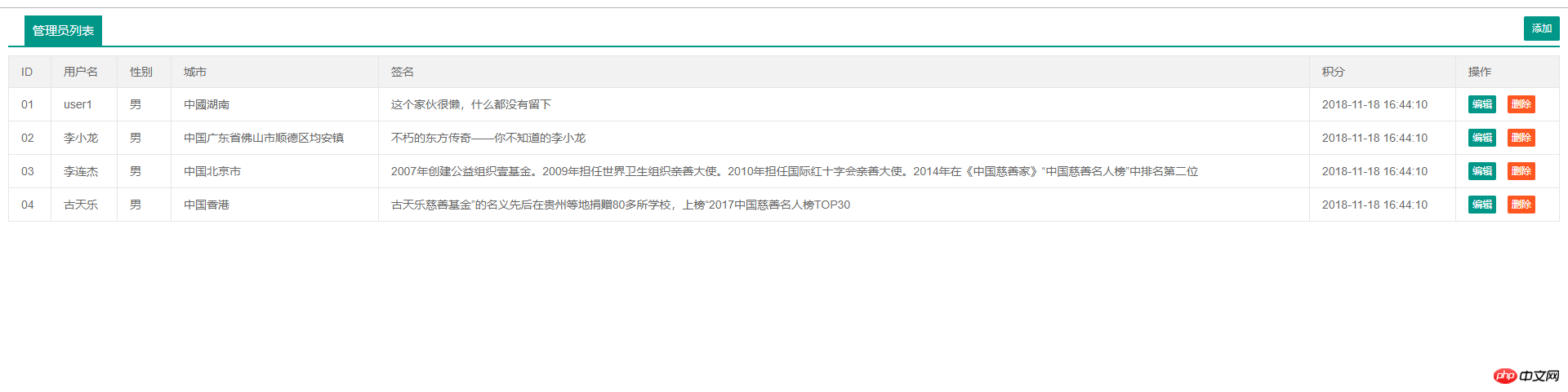 作业.png