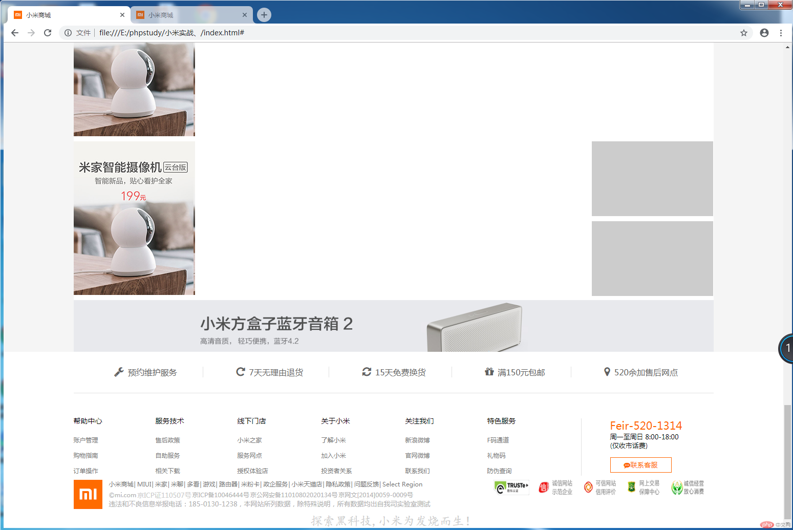 底部导航.png