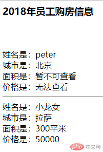 1545812059732643.png 微信截图_27.png