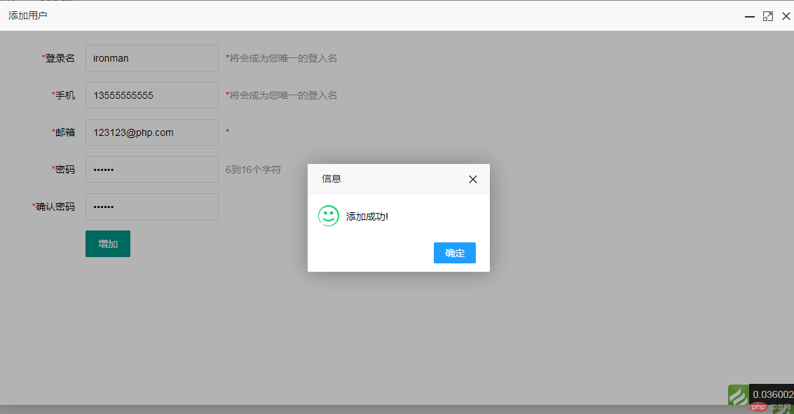 1545307830609355.png 4.png