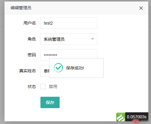 1545828957676273.png 12.png