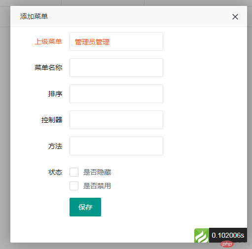 1545977452408490.png 17.png