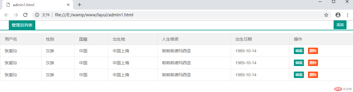 QQ图片20181210203048.png