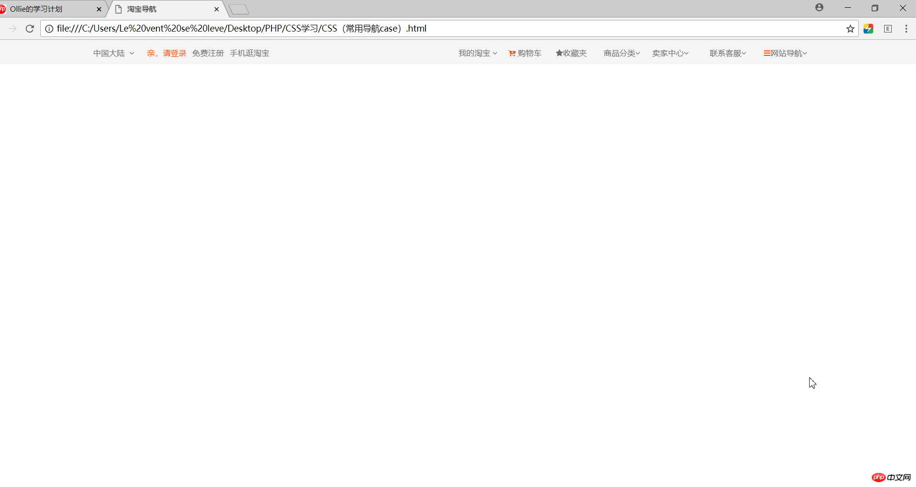搜狗截图20181101215629.png