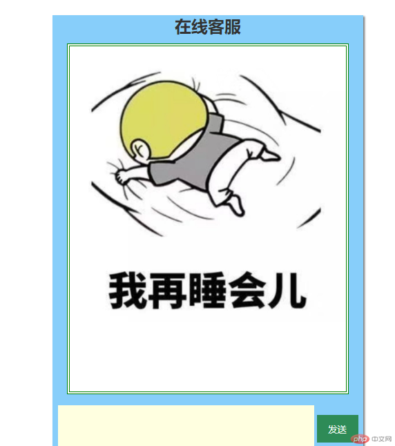 QQ图片20181218162946.png