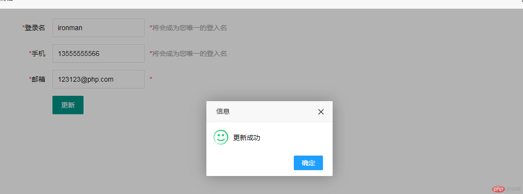 1545308624378887.png 6.png