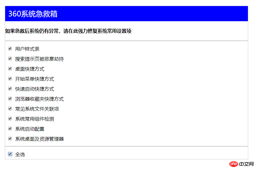 QQ截图20181117222608.png