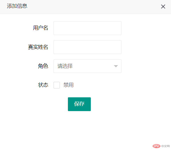 后台4.png