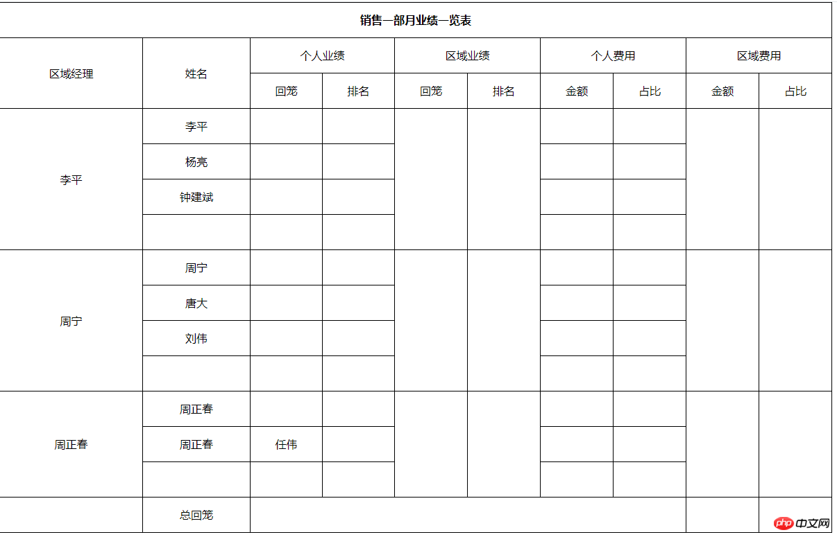 QQ截图20181117133314.png
