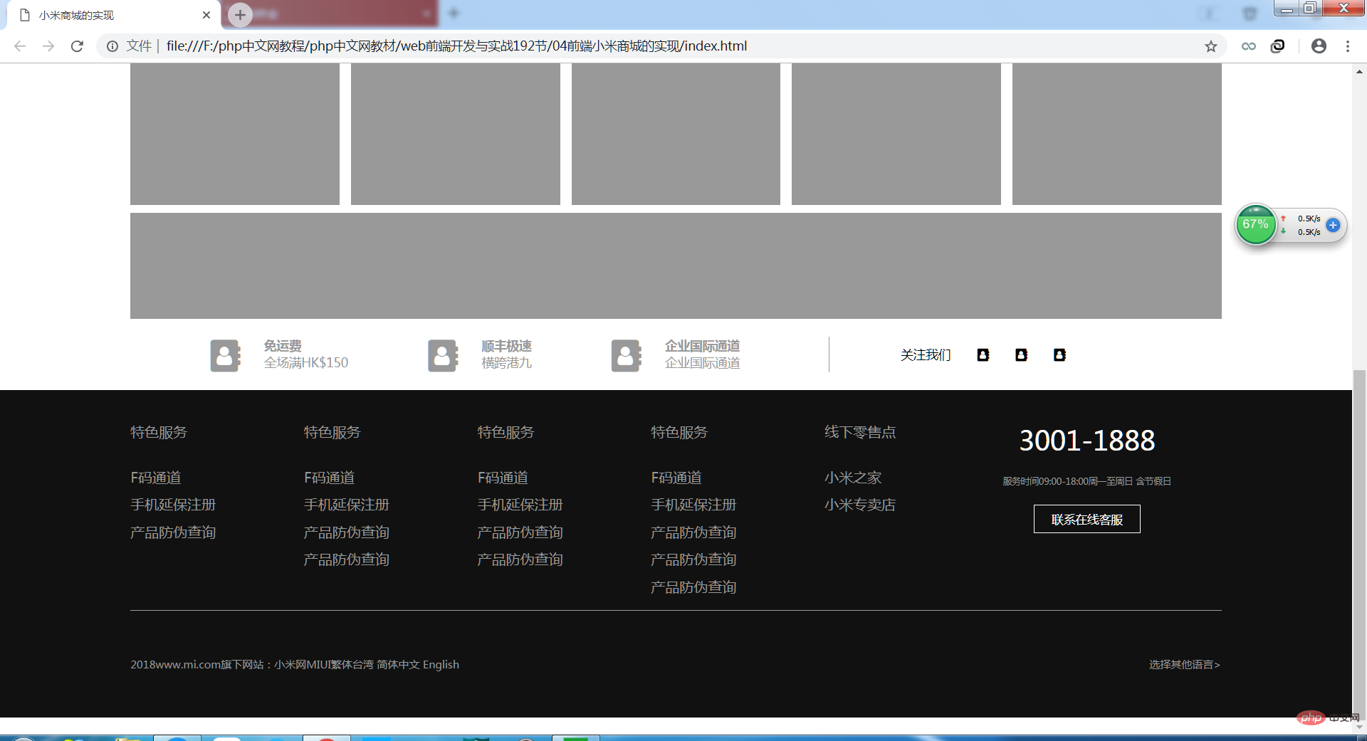 1543030565230024.png 小米.png