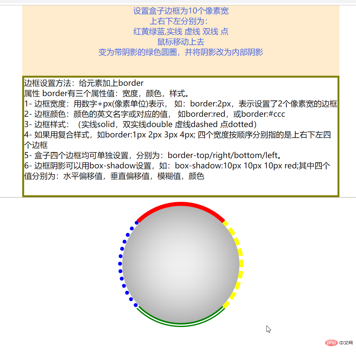 QQ拼音截图20181124225549.png