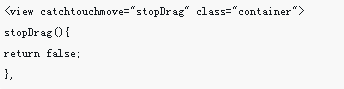 How to implement prohibition of page drop-down in WeChat applet development