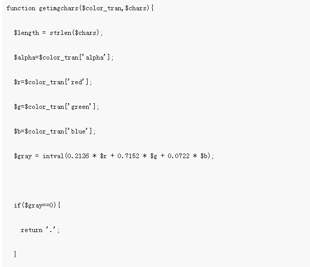 PHP 實作的將圖片轉換為ASCII碼