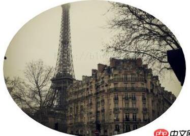 CSS3製作圓角圖片和橢圓形圖片