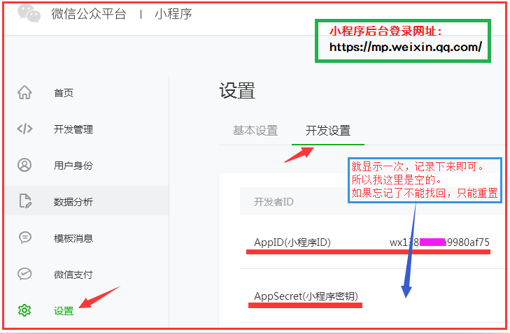 微信小程序登陆流程-小程序开发-PHP中文网