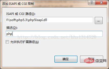 iis下如何更新php版本  第1张
