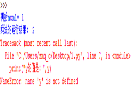 什么是全局變量