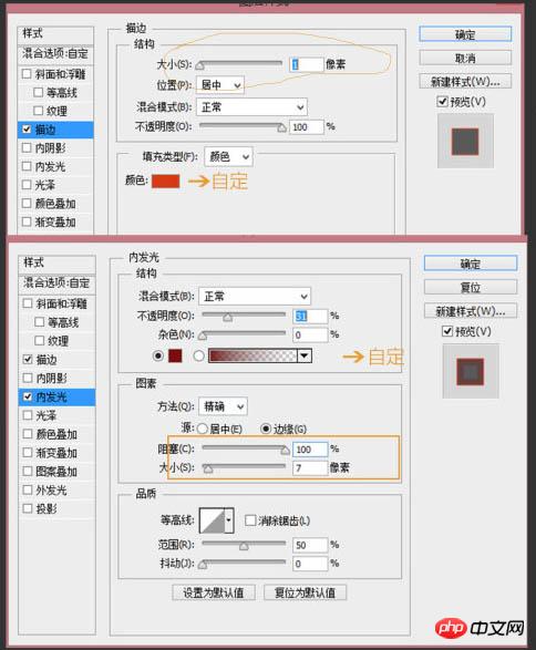 photoshop制作喜庆的化妆品产品促销海报-ps教程-php