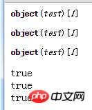 php单例模式详解