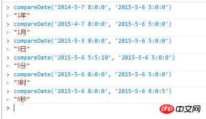 如何截取时间php