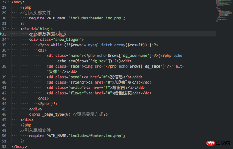 sublime - 嵌套在html里面的php代码该遵循怎样