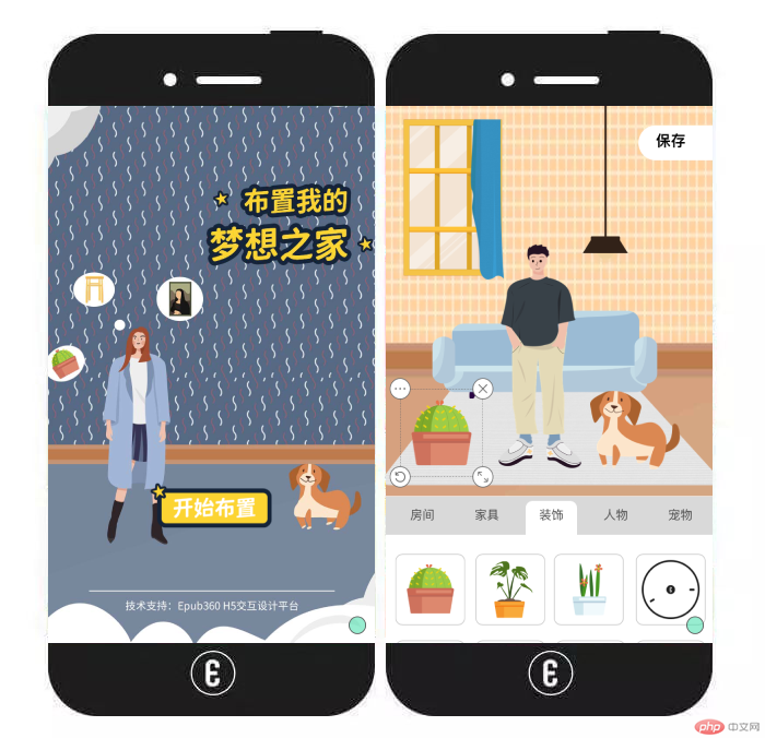 意派epub360丨年会攻略丨轻松get超火爆的h5创意玩法