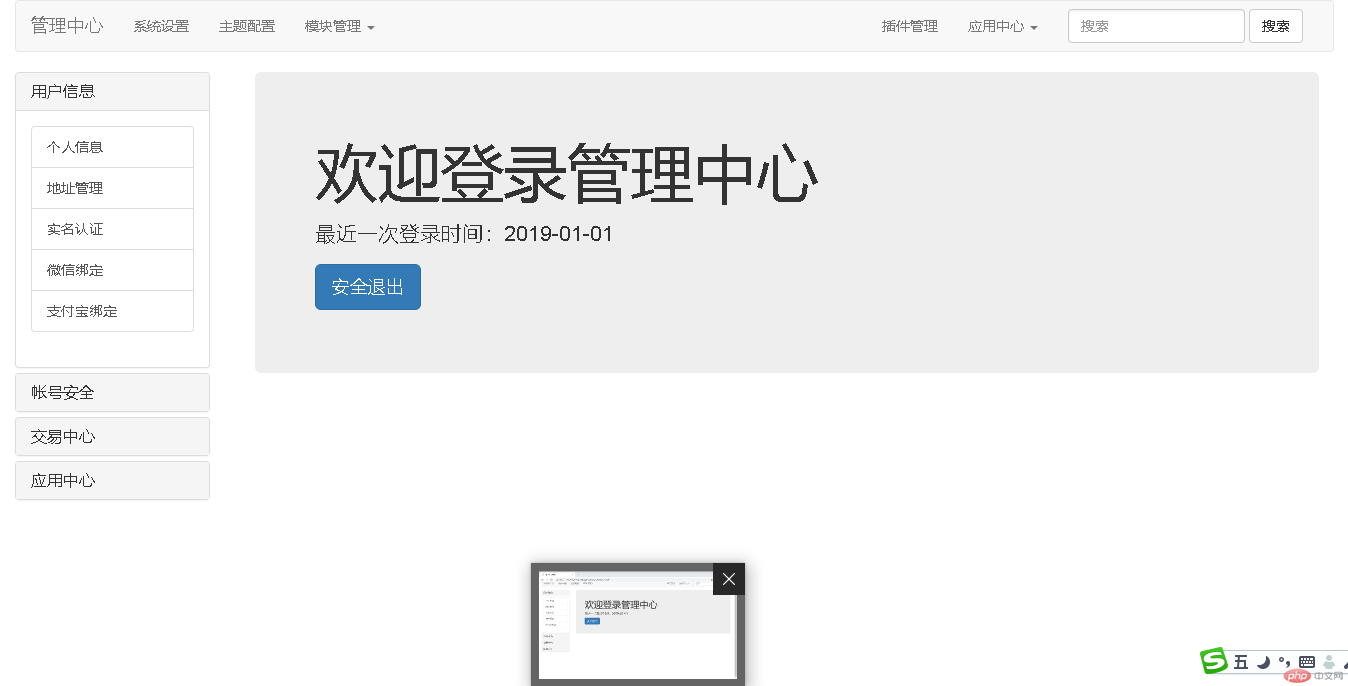 1551561805843813.png 1.png