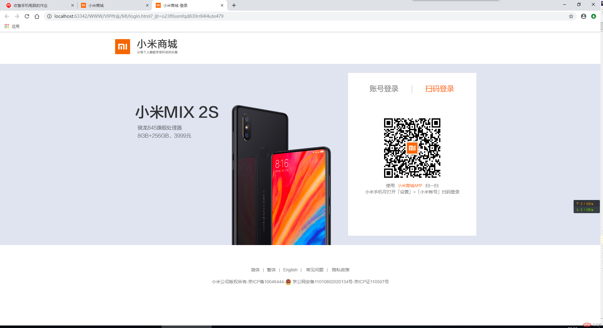 QQ截圖20190216201324.png