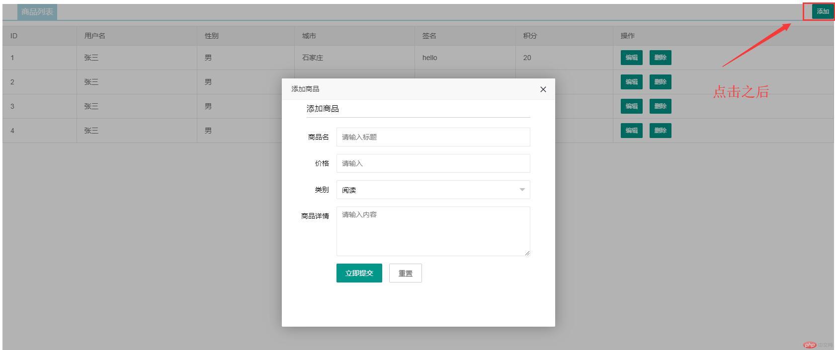 QQ截图20190309163504.jpg
