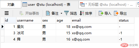 删除截图20190409102802.png