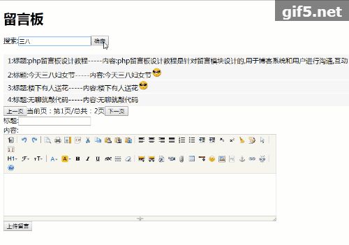 gif5新文件 (20).gif
