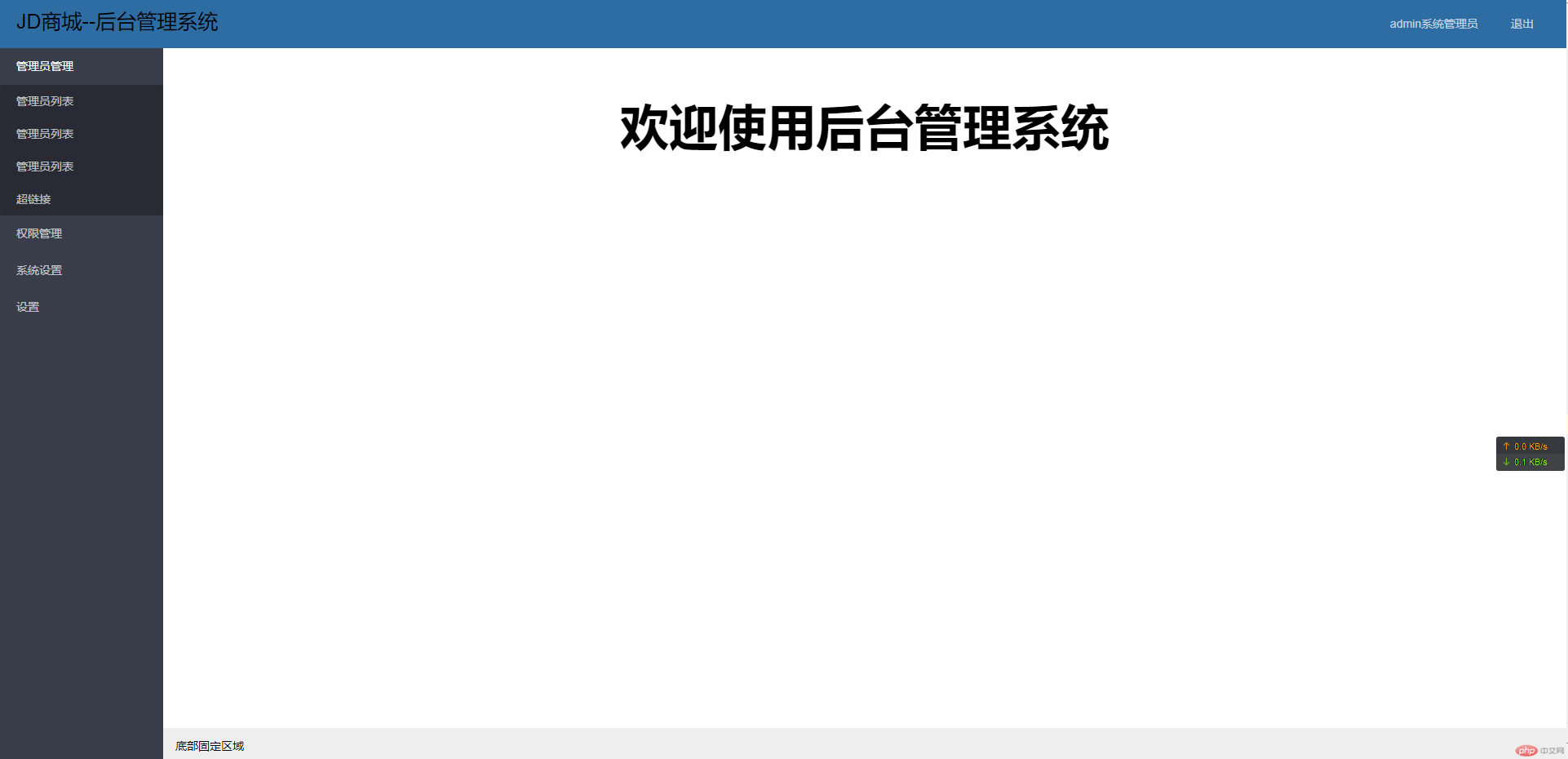 QQ截图20190218153518.png